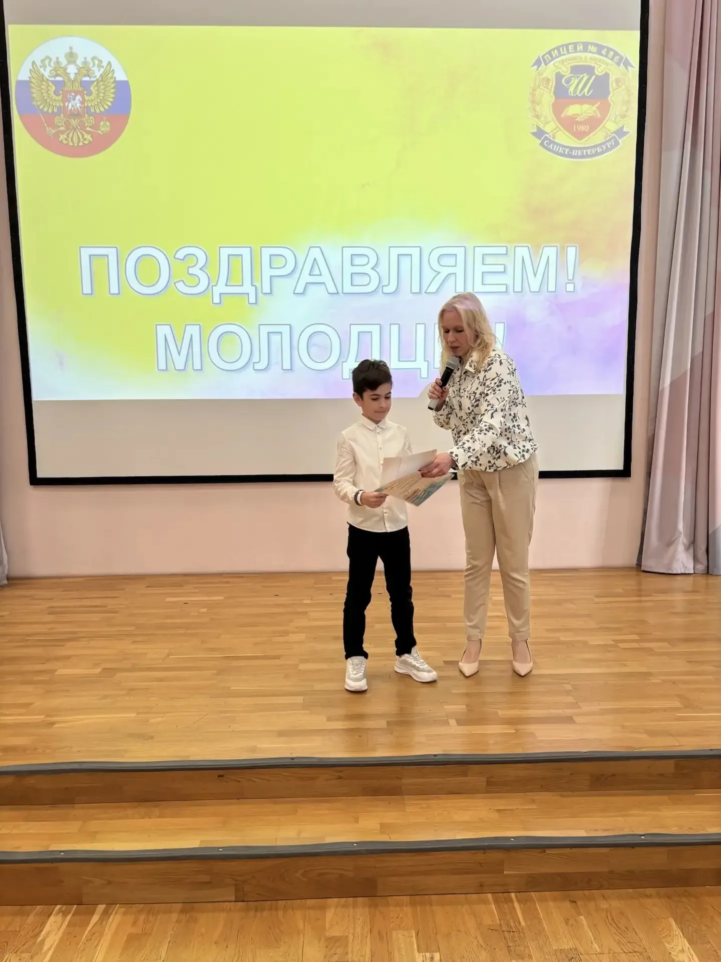 Дан старт новой учебной неделе!  Вчера в актовом зале начальной школы собрались ученики 3 классов.  