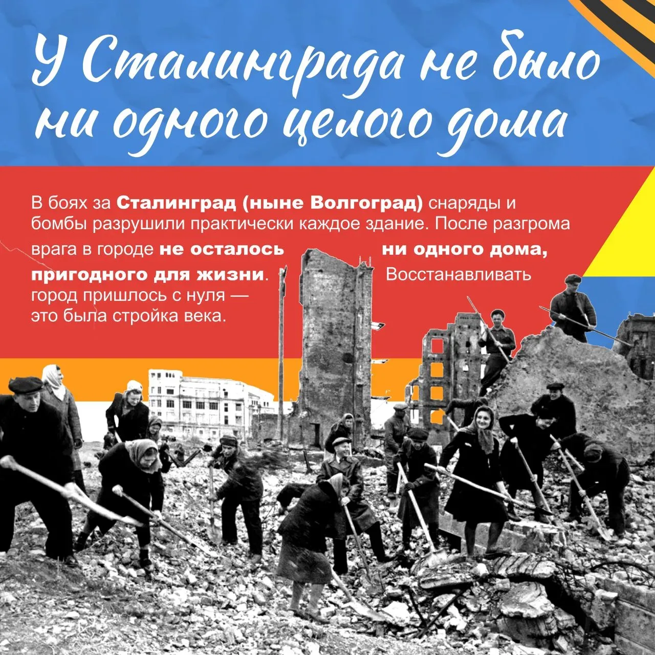 День в истории.  9 мая - День Победы!