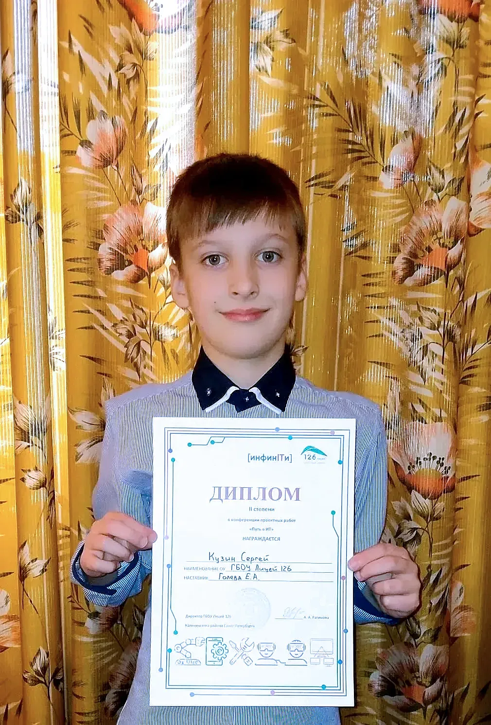 🎉🎉 🎉  ГОРДИМСЯ ДОСТИЖЕНИЯМИ НАШИХ УЧАЩИХСЯ!  В Центре цифрового образования «ИнфинИТи» прошла ежегод