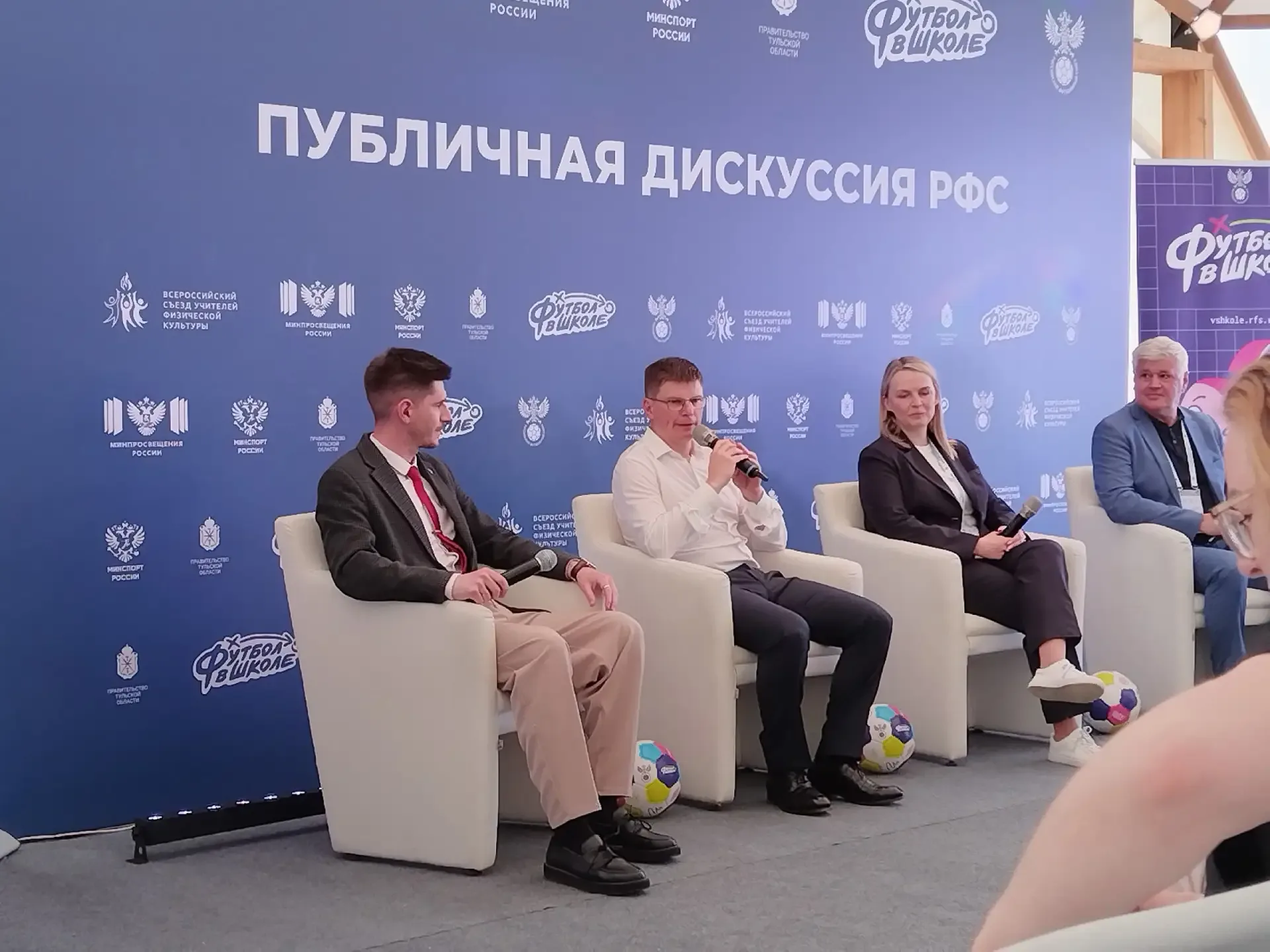 📢 Сегодня в Тульской области состоялось торжественное открытие Всероссийского съезда учителей физиче