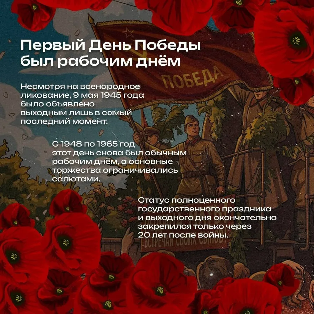 За каждой страницей Великой Отечественной войны — судьбы, мужество и события, которые навсегда остан