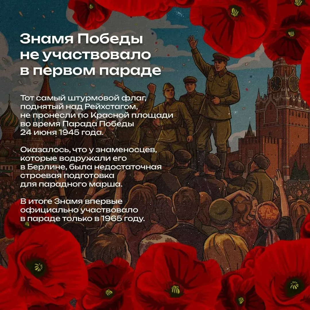 За каждой страницей Великой Отечественной войны — судьбы, мужество и события, которые навсегда остан