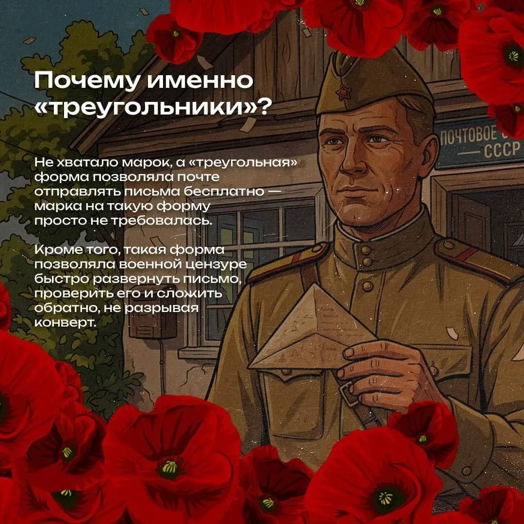 За каждой страницей Великой Отечественной войны — судьбы, мужество и события, которые навсегда остан