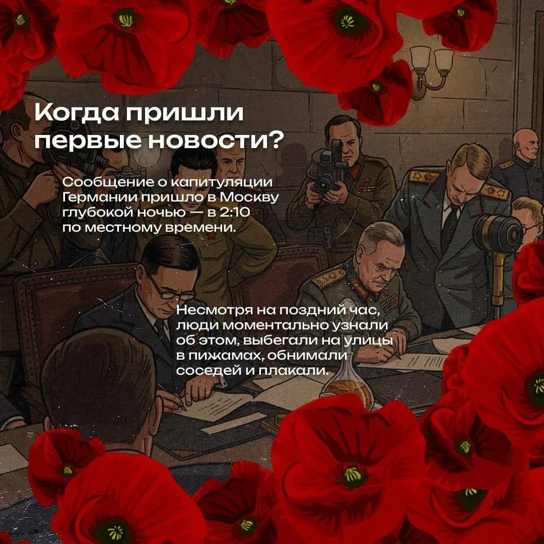 За каждой страницей Великой Отечественной войны — судьбы, мужество и события, которые навсегда остан