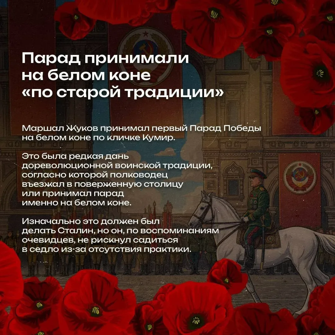 За каждой страницей Великой Отечественной войны — судьбы, мужество и события, которые навсегда остан