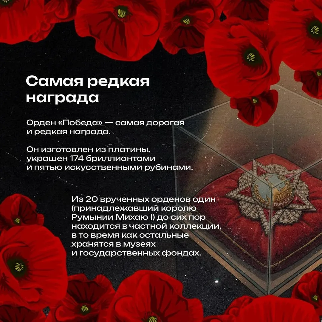 За каждой страницей Великой Отечественной войны — судьбы, мужество и события, которые навсегда остан