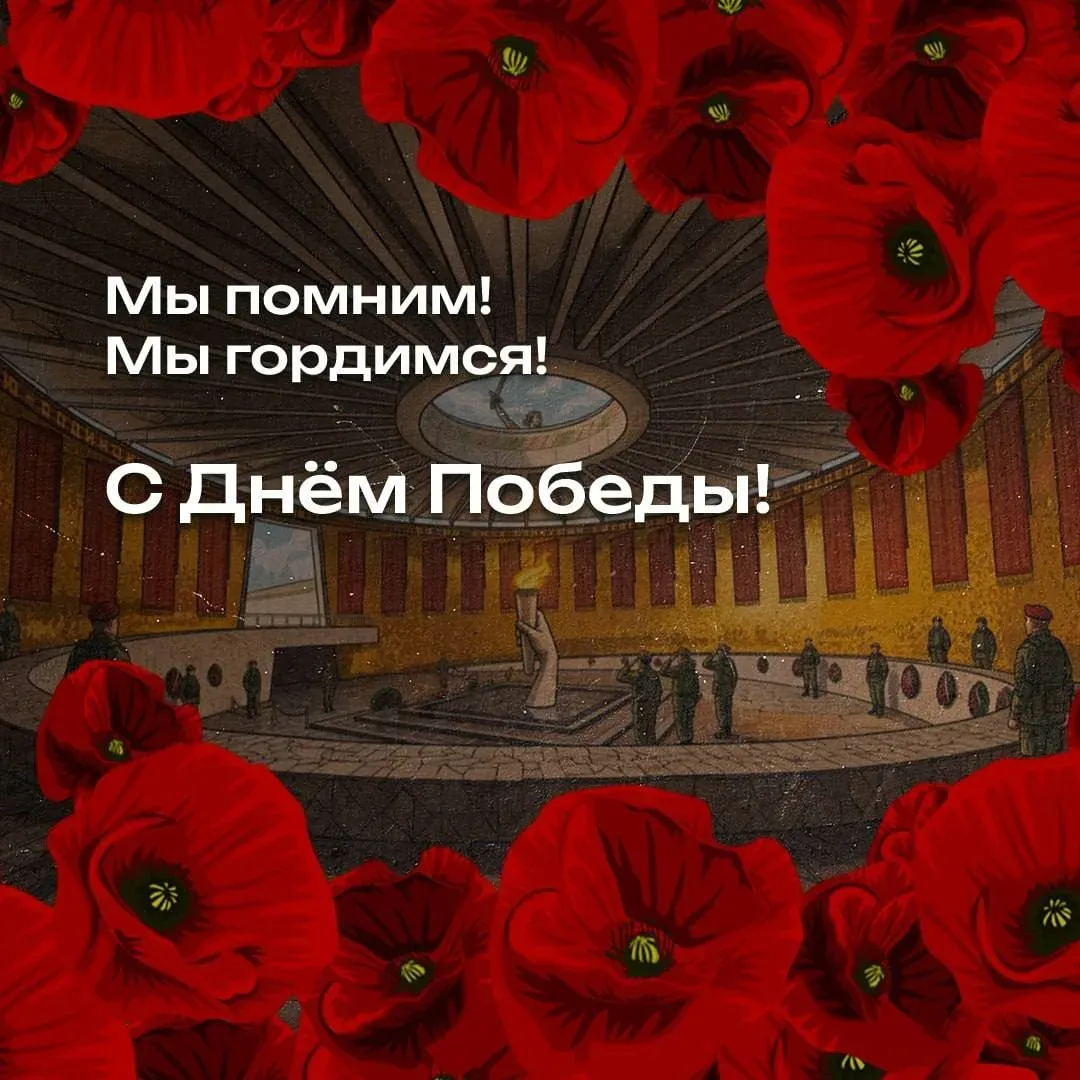 За каждой страницей Великой Отечественной войны — судьбы, мужество и события, которые навсегда остан