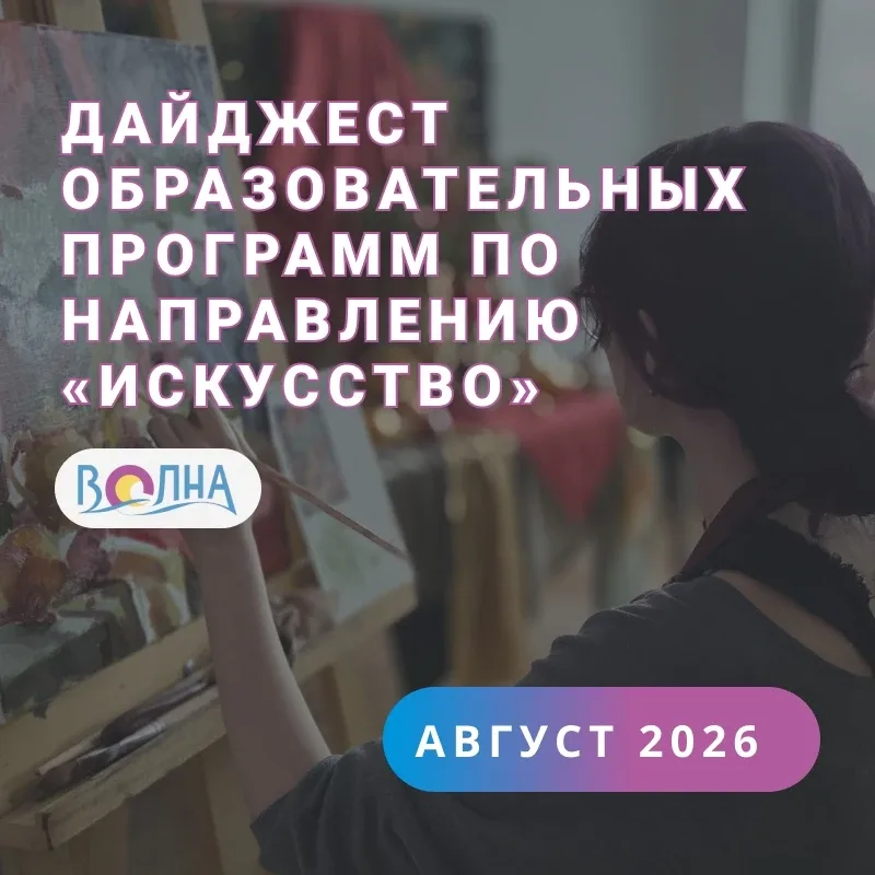 ⚡Ждали? У нас долгожданный анонс летней творческой смены!!!  ✨Хотите провести летние каникулы с поль