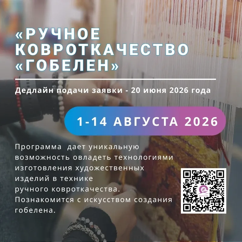 ⚡Ждали? У нас долгожданный анонс летней творческой смены!!!  ✨Хотите провести летние каникулы с поль