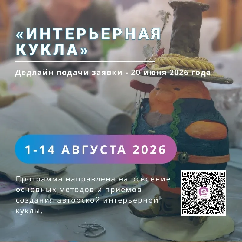 ⚡Ждали? У нас долгожданный анонс летней творческой смены!!!  ✨Хотите провести летние каникулы с поль