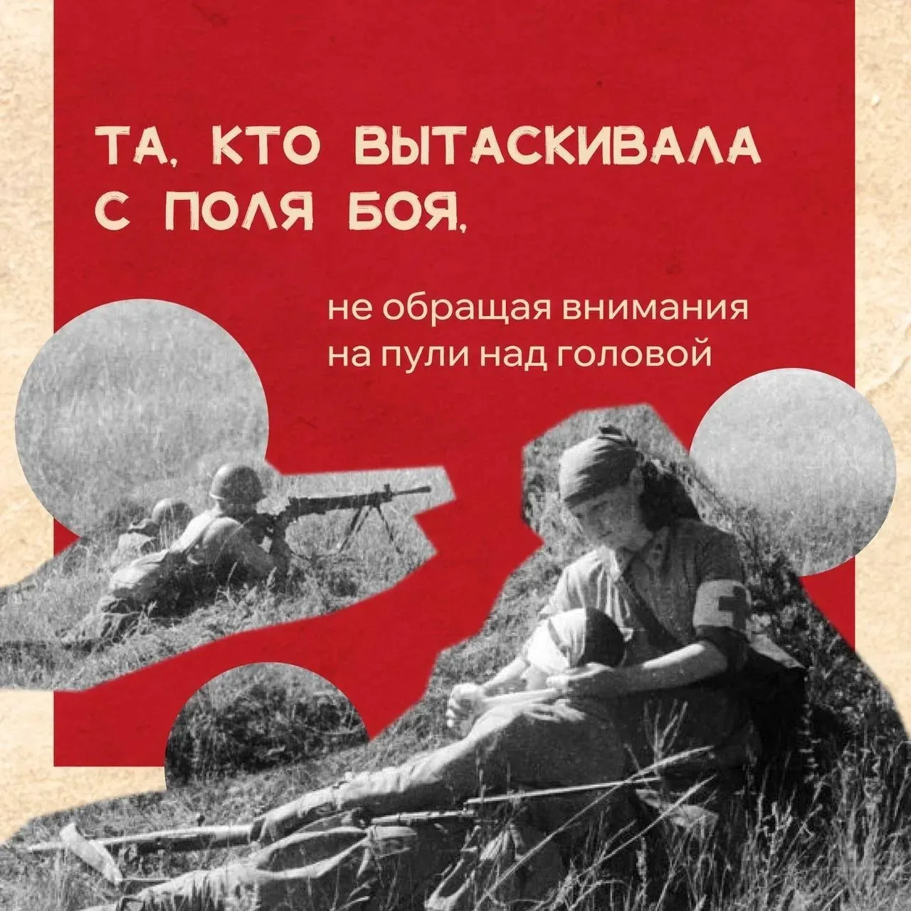Герои — это не только солдаты: как гражданские помогали фронту в годы Великой Отечественной?  Фронт 