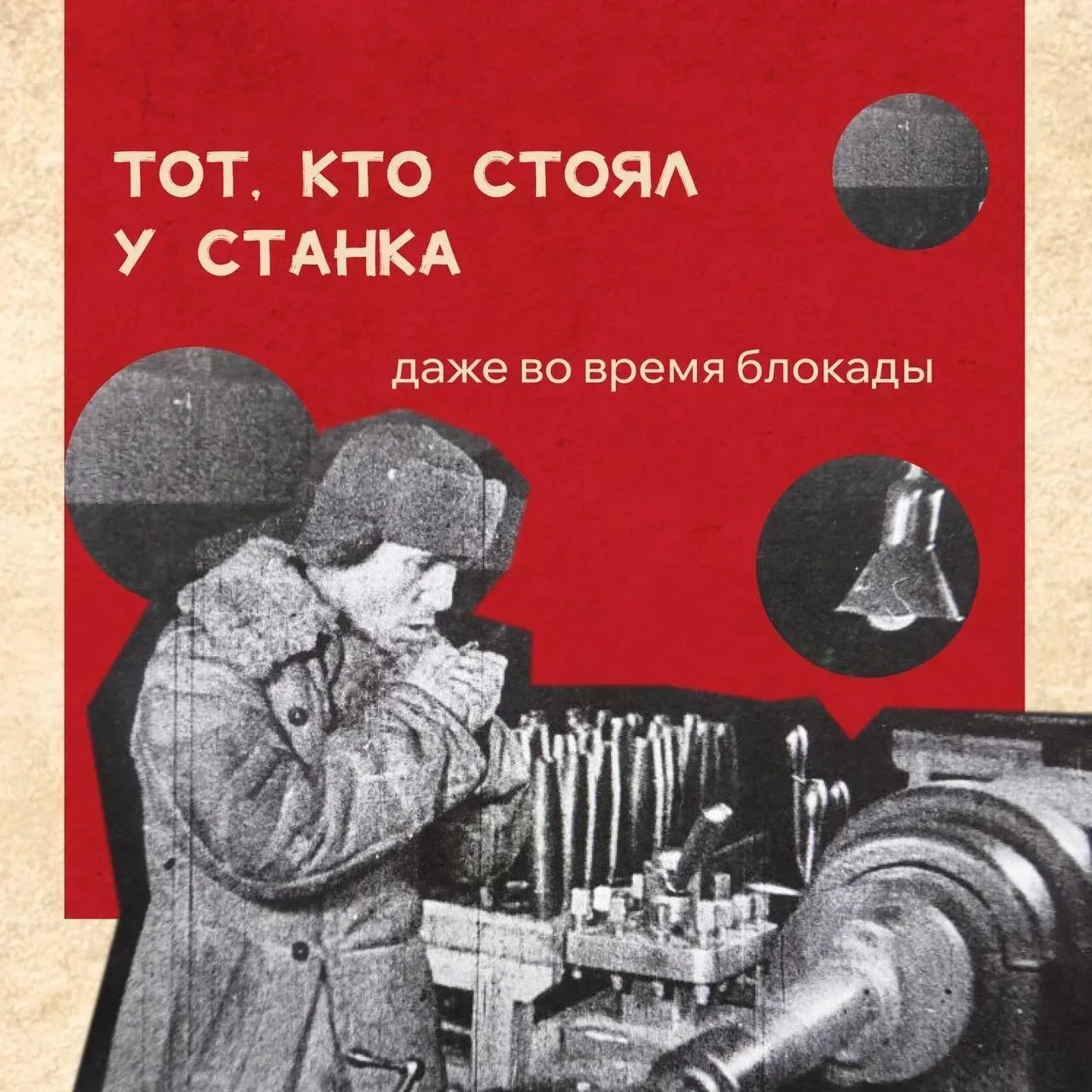 Герои — это не только солдаты: как гражданские помогали фронту в годы Великой Отечественной?  Фронт 