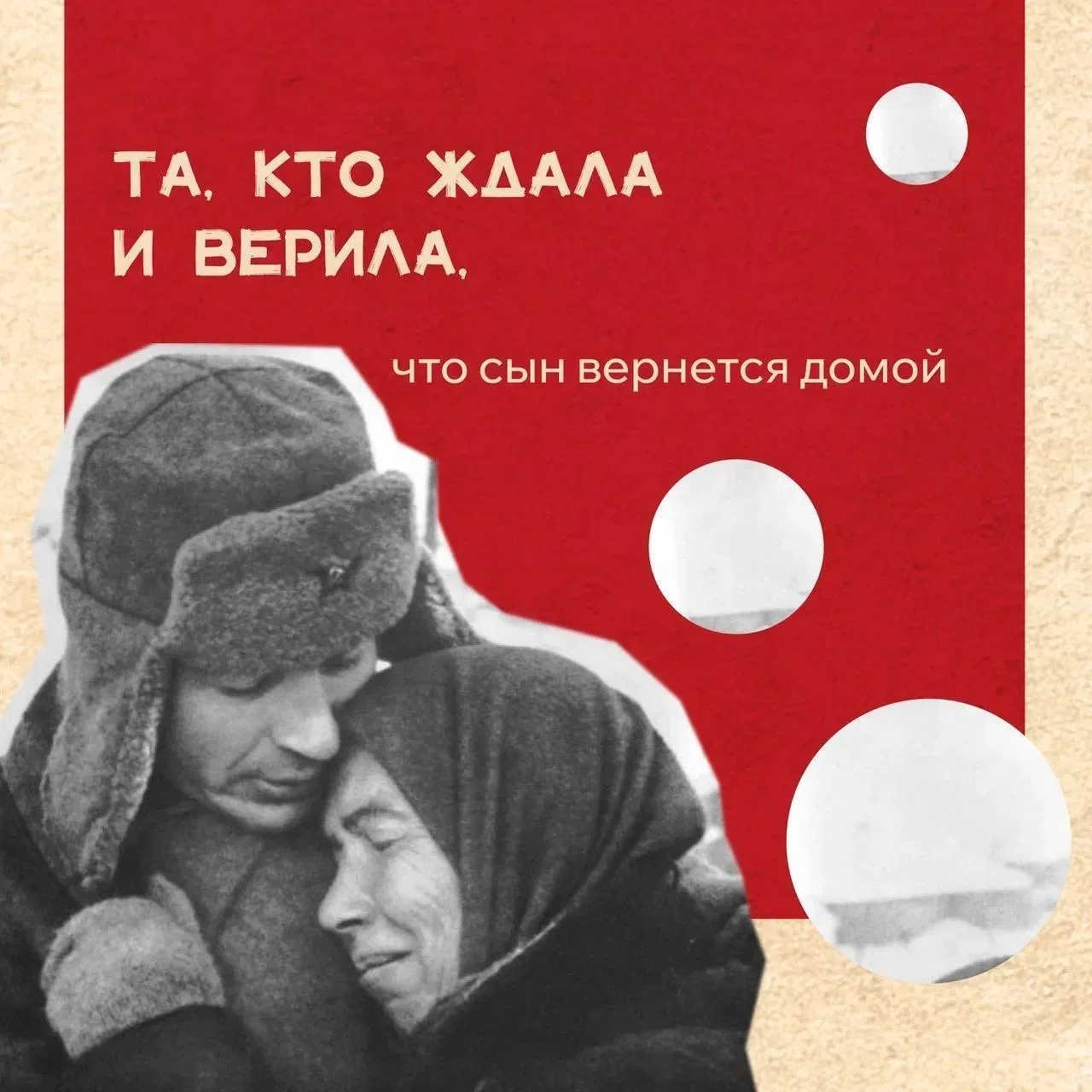 Герои — это не только солдаты: как гражданские помогали фронту в годы Великой Отечественной?  Фронт 