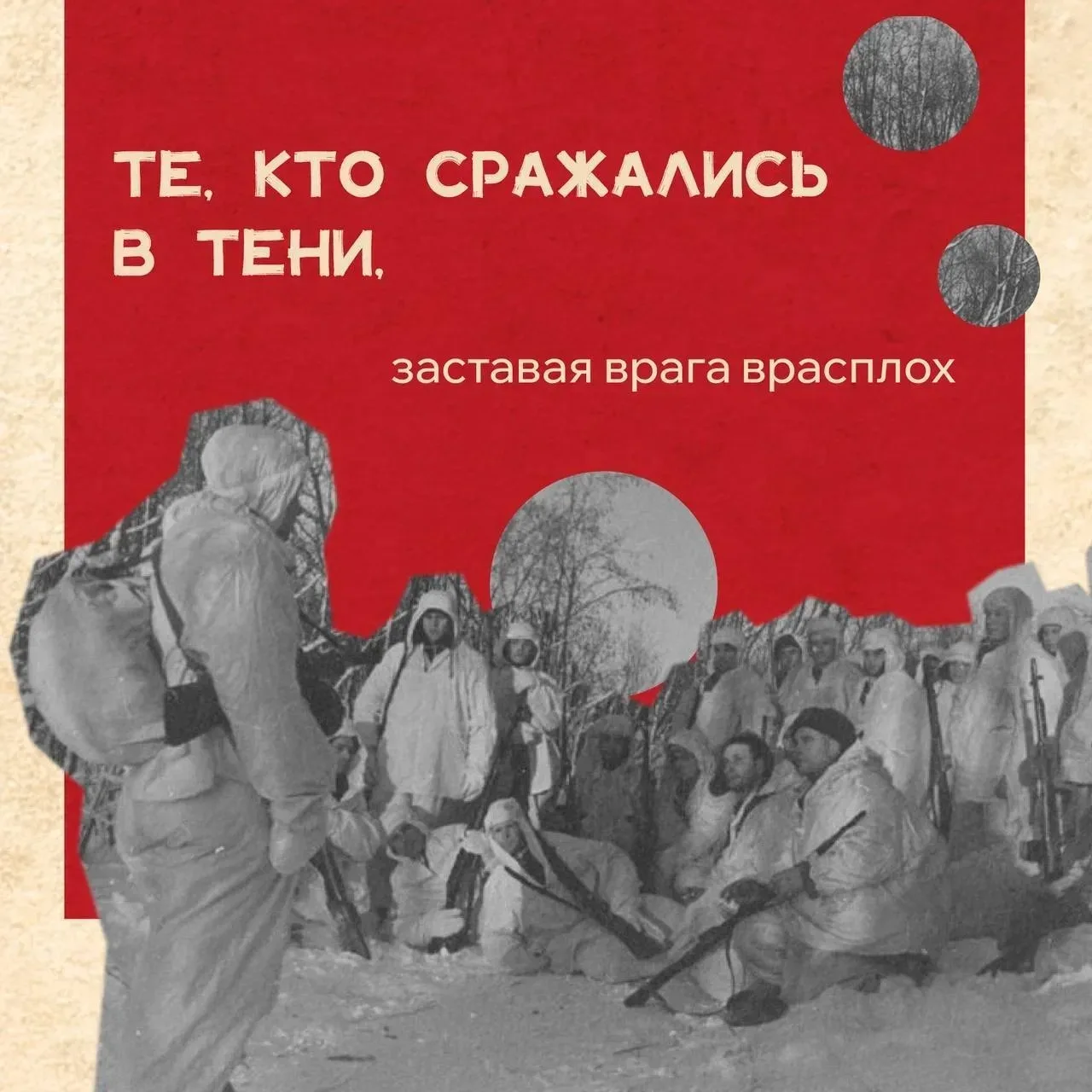 Герои — это не только солдаты: как гражданские помогали фронту в годы Великой Отечественной?  Фронт 