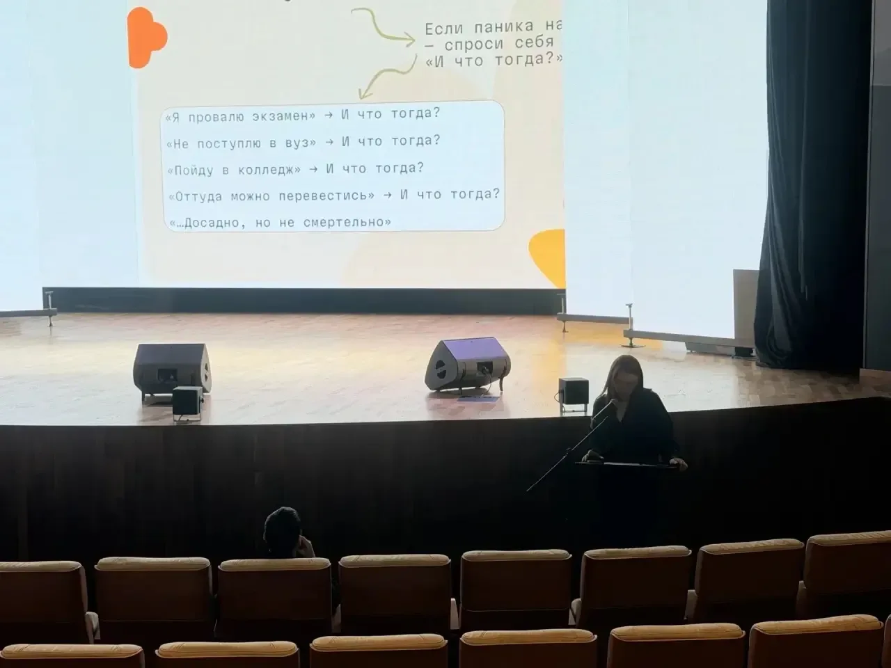 Итоговое родительское собрание для выпускников: «Комплекс мер личной безопасности»  20 мая в ЦО «Пол