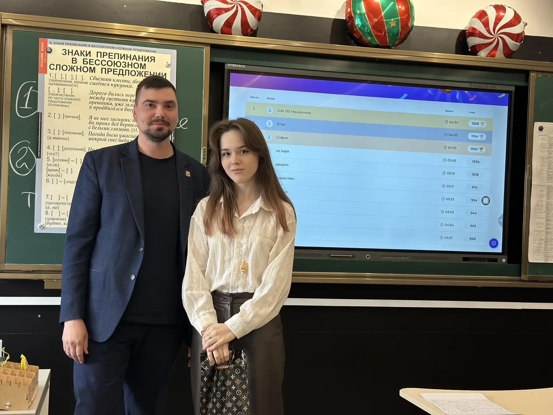 🧠 Квиз о главном  В нашей школе старшеклассники встретились со специалистами отдела профилактики кор