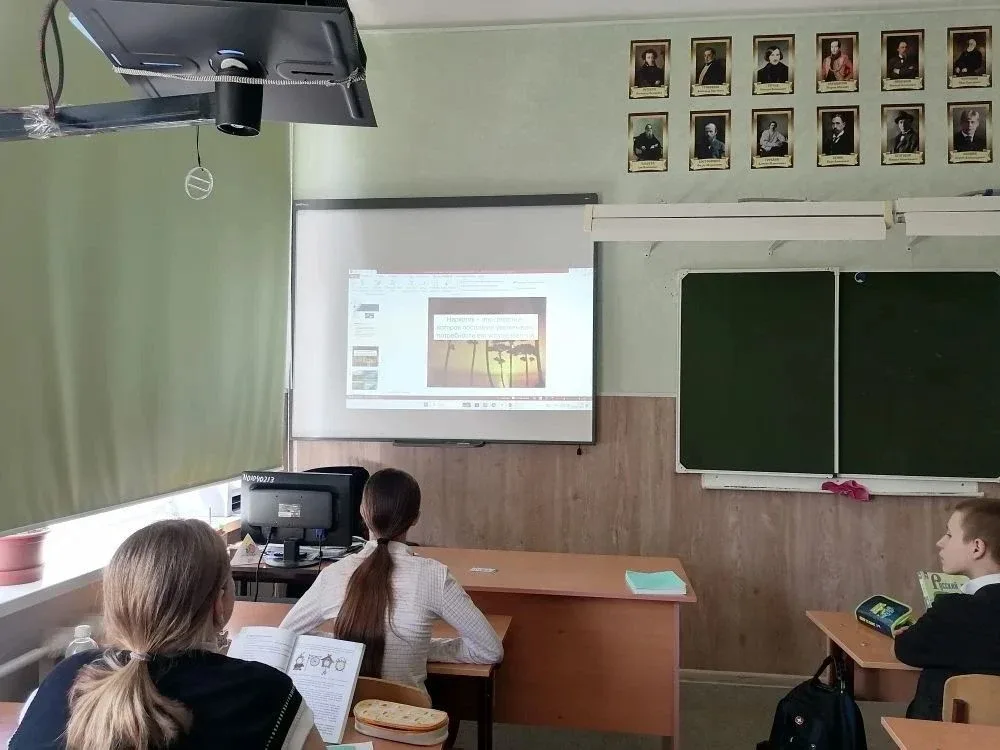 Экологический урок "Экологическое состояние реки Дон" в 6а классе в рамках Дней реки Дон проведен с 