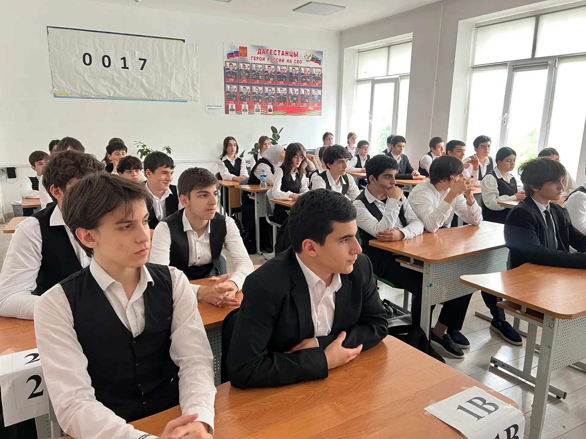 📞 Осторожно, мошенники! В нашей Гимназии прошел открытый урок на тему «Подозрительные звонки».  🖥️Ци