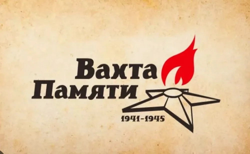 🎖️ Вахта памяти: юные юнармейцы несут почётную вахту у Знамени Победы 🎖️  В нашей школе проходит важ