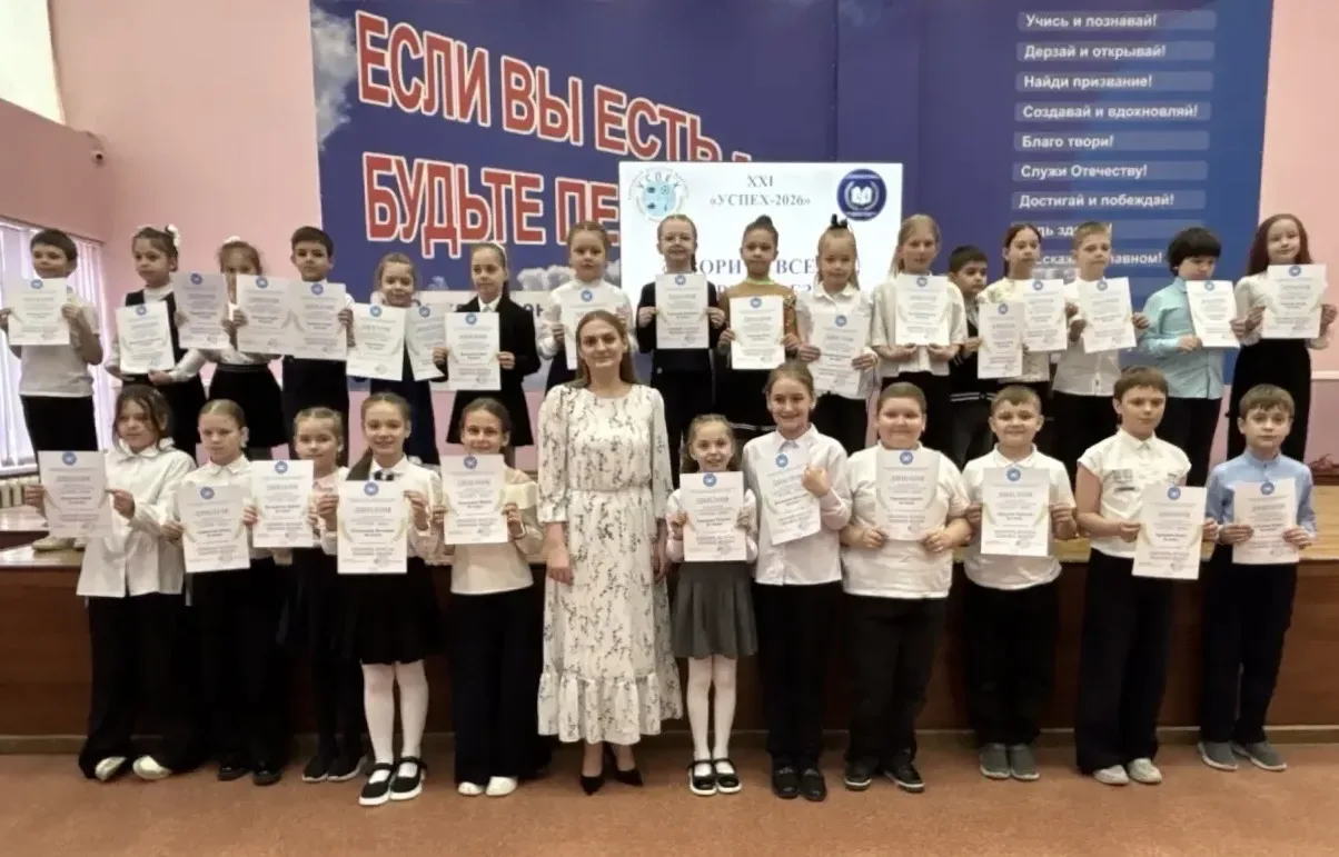 🎉 Зажглись новые звёзды: Первый день фестиваля «Успех-2026» ✨  В нашей школе стартовал фестиваль «Ус