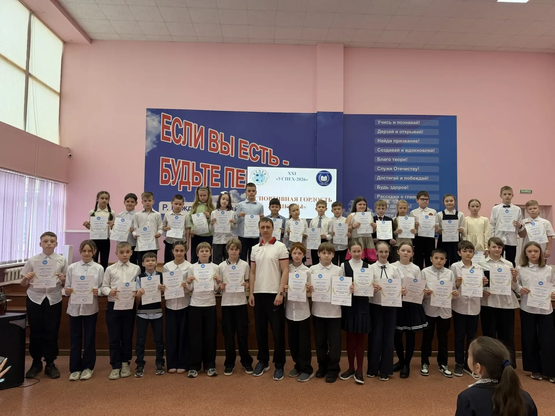 🎉 Зажглись новые звёзды: Первый день фестиваля «Успех-2026» ✨  В нашей школе стартовал фестиваль «Ус