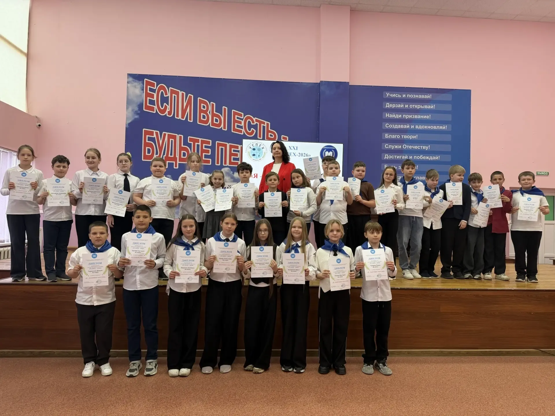 🎉 Зажглись новые звёзды: Первый день фестиваля «Успех-2026» ✨  В нашей школе стартовал фестиваль «Ус