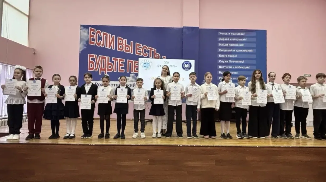 🎉 Зажглись новые звёзды: Первый день фестиваля «Успех-2026» ✨  В нашей школе стартовал фестиваль «Ус