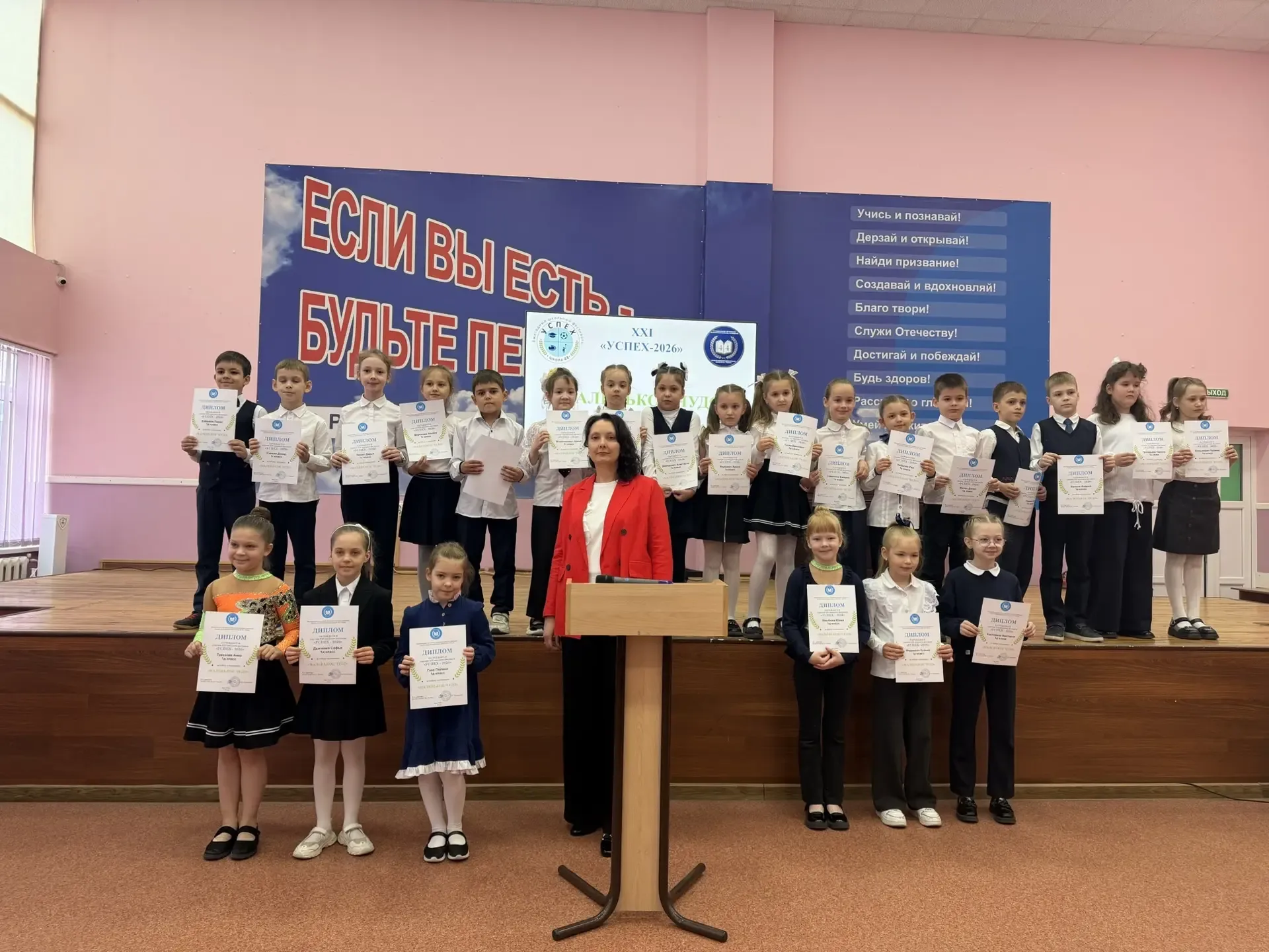 🎉 Зажглись новые звёзды: Первый день фестиваля «Успех-2026» ✨  В нашей школе стартовал фестиваль «Ус