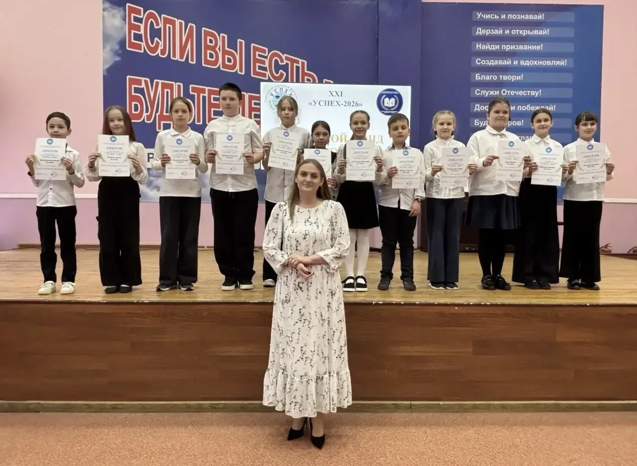 🎉 Зажглись новые звёзды: Первый день фестиваля «Успех-2026» ✨  В нашей школе стартовал фестиваль «Ус