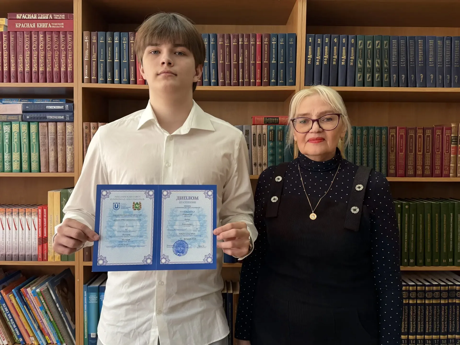 🎉 Гордимся нашими выпускниками!  Ученик 11б класса нашей школы Антон Андриенко стал лауреатом III ст