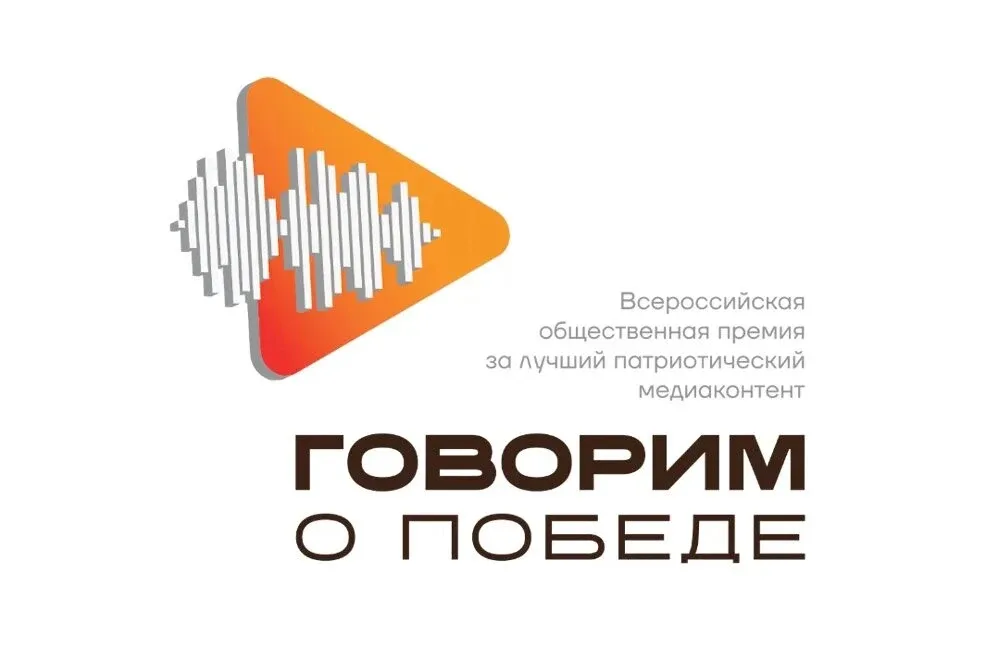 🎗️ Всероссийская общественная премия "Говорим о Победе"   Ученица 9В класса нашего Центра образовани