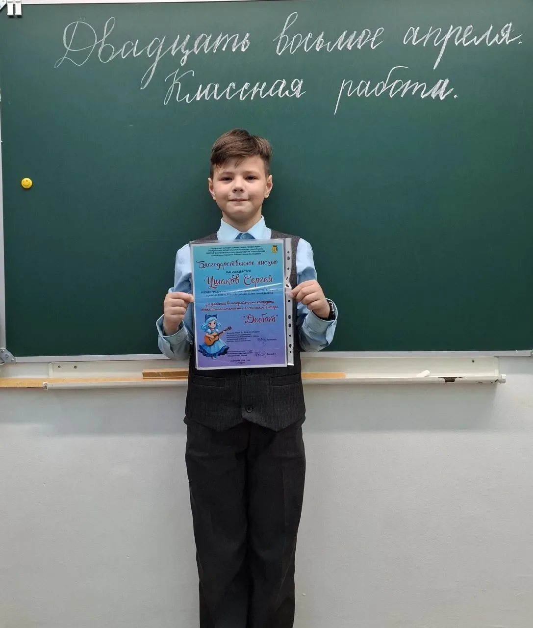 В 3Е класс "Орлята России"  и классный руководитель Ермакова Светлана Анатольевна хотят рассказать в