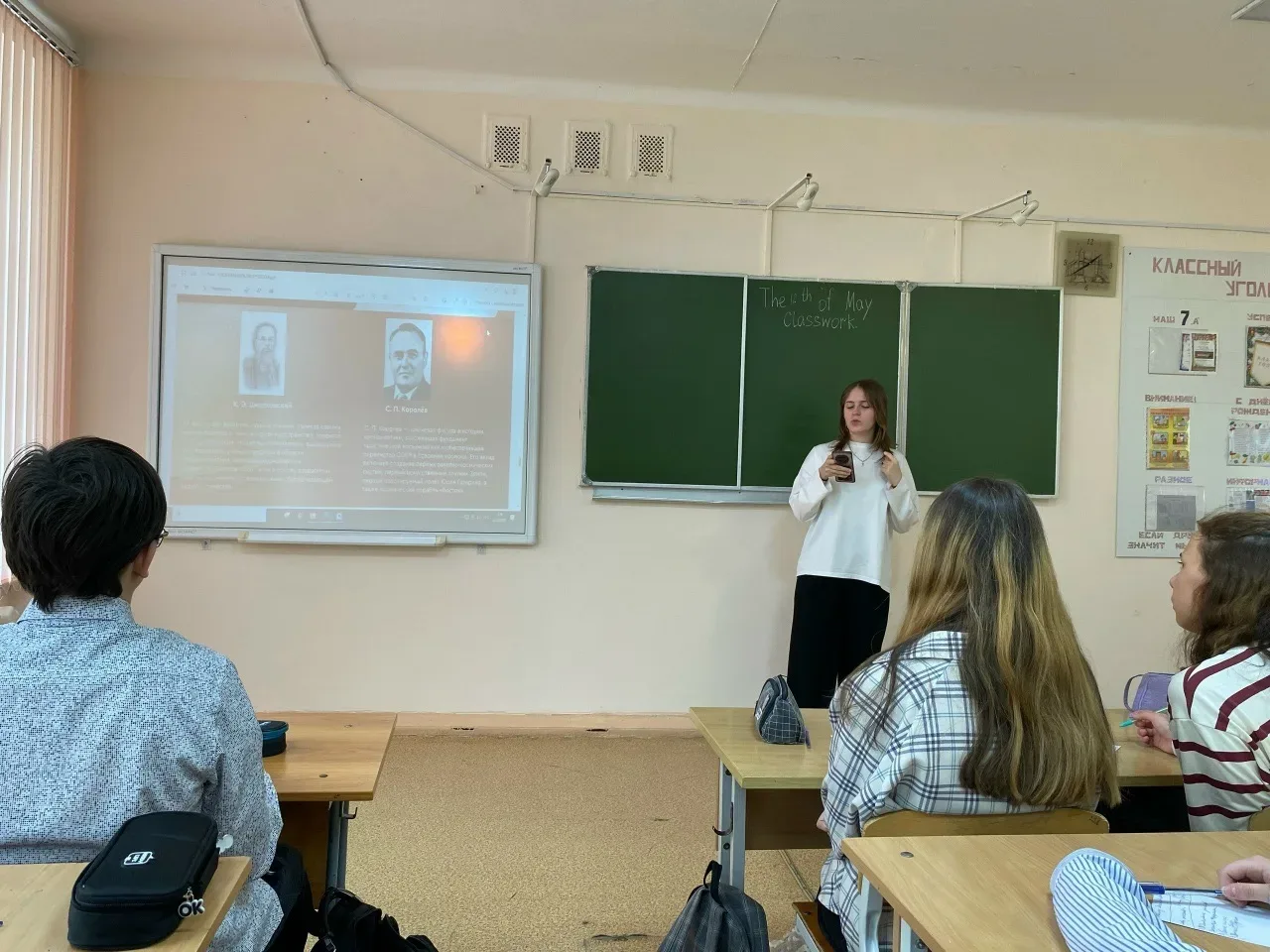 ПРОЕКТ "МИР ВОЗМОЖНОСТЕЙ" близится к финалу.🔥🔥🔥 🇷🇺12 мая для учеников 7 А класса ученицей 8 А класса