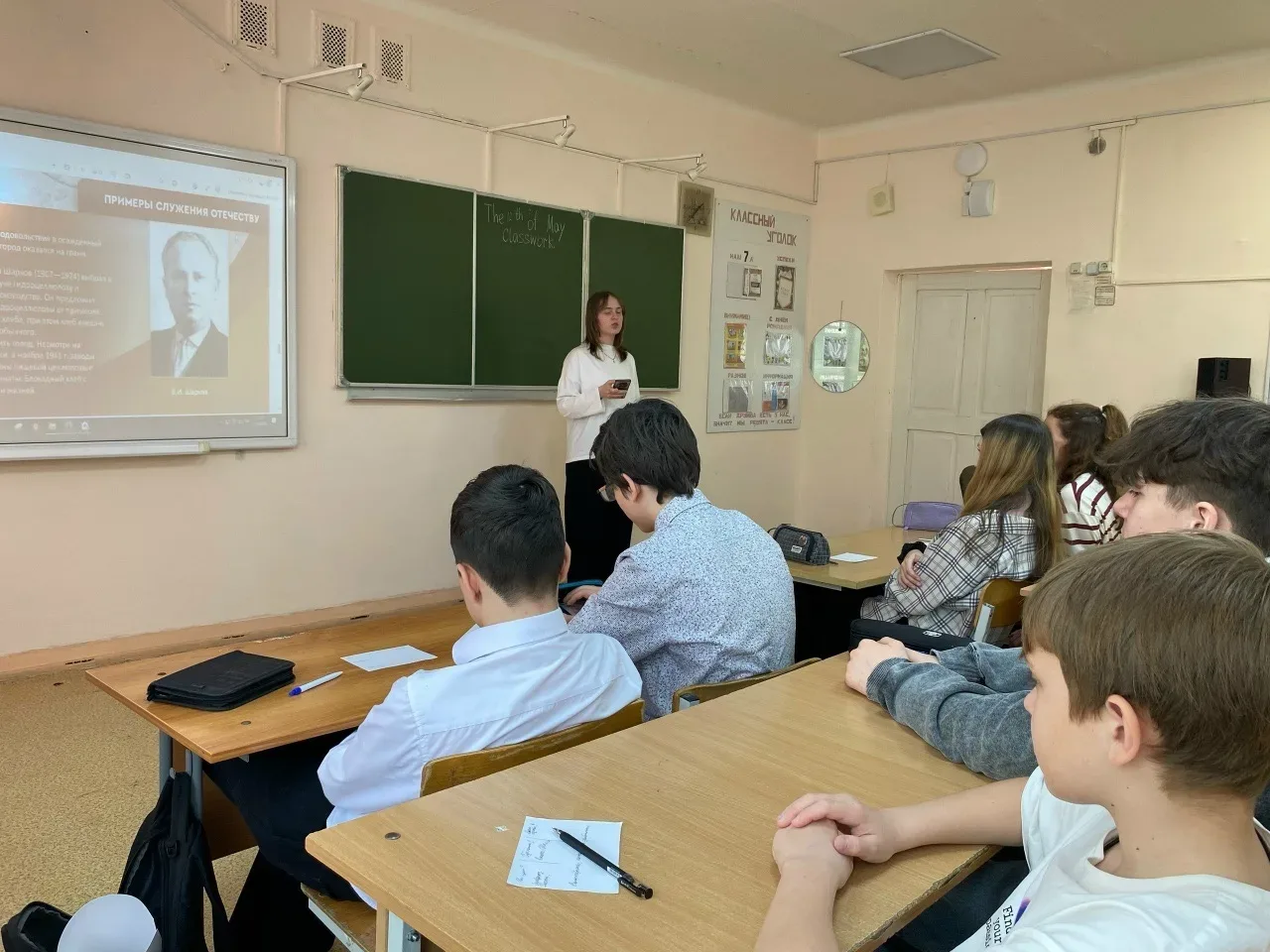 ПРОЕКТ "МИР ВОЗМОЖНОСТЕЙ" близится к финалу.🔥🔥🔥 🇷🇺12 мая для учеников 7 А класса ученицей 8 А класса