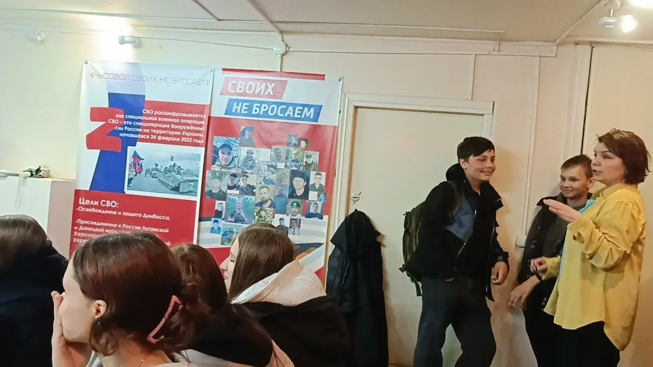 ЭКСКУРСИЯ В МУЗЕЙ УЧАСТНИКОВ ЛОКАЛЬНЫХ КОНФЛИКТОВ🇷🇺  💥 14 мая для учеников 6 Д класса участницей про