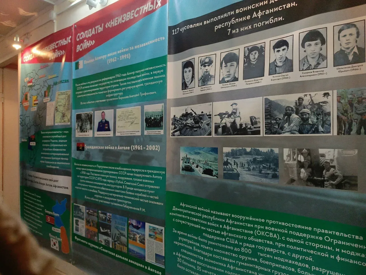 ЭКСКУРСИЯ В МУЗЕЙ УЧАСТНИКОВ ЛОКАЛЬНЫХ КОНФЛИКТОВ🇷🇺  💥 14 мая для учеников 6 Д класса участницей про