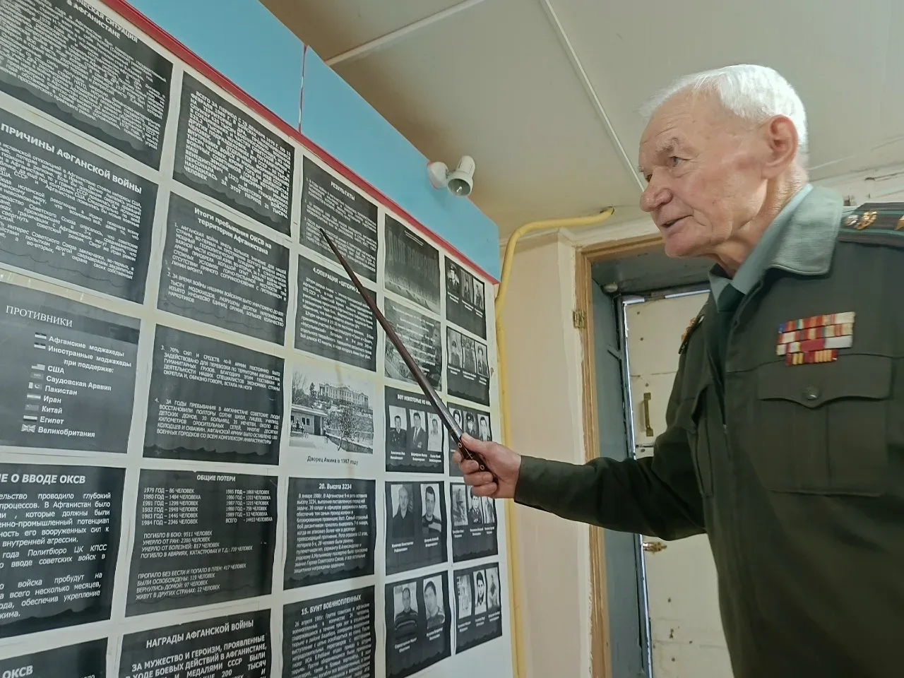 ЭКСКУРСИЯ В МУЗЕЙ УЧАСТНИКОВ ЛОКАЛЬНЫХ КОНФЛИКТОВ🇷🇺  💥 14 мая для учеников 6 Д класса участницей про