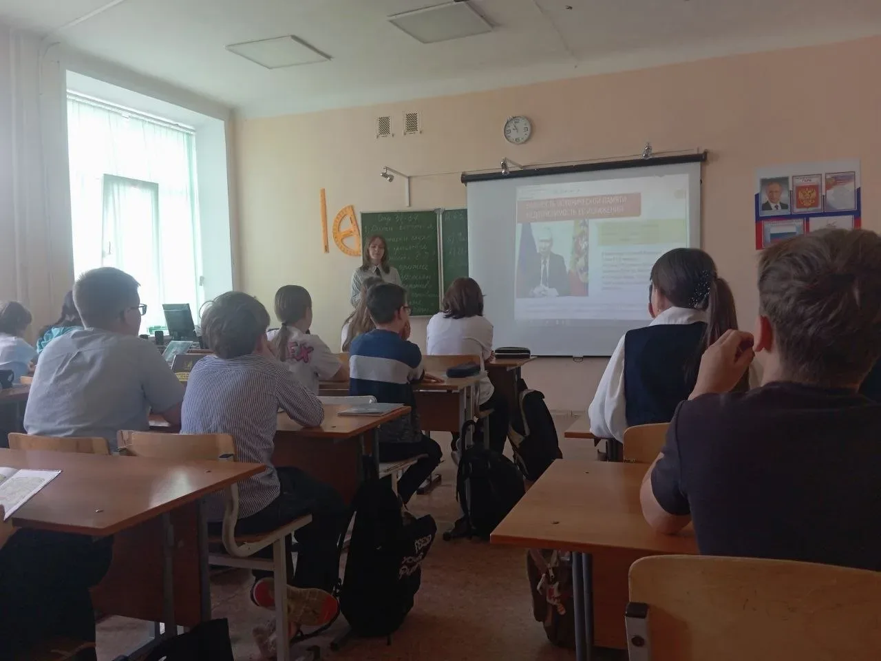 ГОВОРИМ О НАШИХ ЦЕННОСТЯХ🇷🇺 ⭐Для учеников 5-х Г и Д классов 12 мая были АЛЕКСАНДРОЙ ГРИЦЕНКО, участн