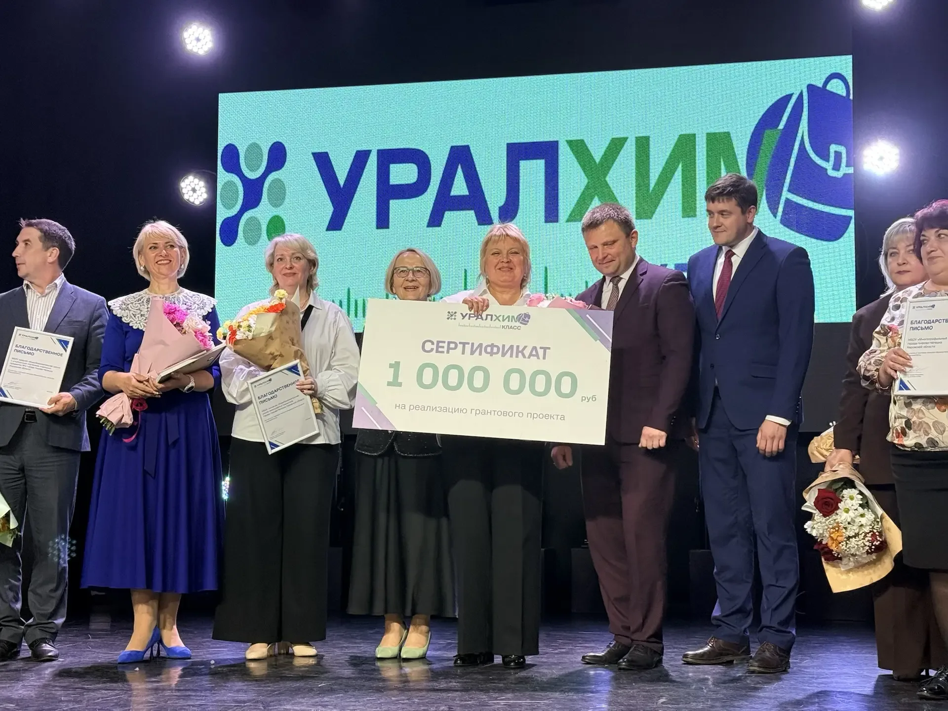 Отличные новости! 🎉  Сегодня в ДК «Дружба» прошла творческая защита проектов конкурса «УралхимКЛАСС 