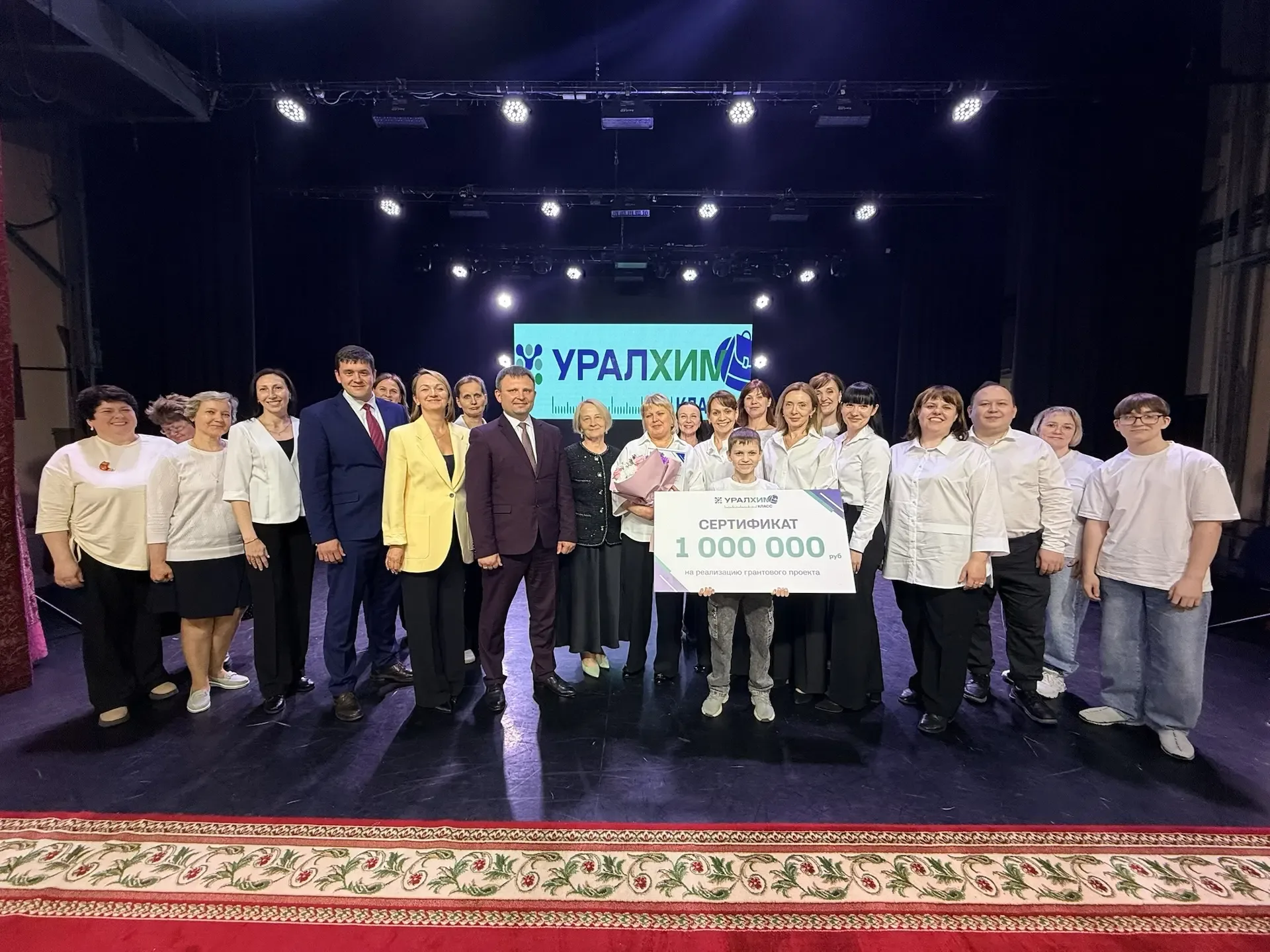 Отличные новости! 🎉  Сегодня в ДК «Дружба» прошла творческая защита проектов конкурса «УралхимКЛАСС 