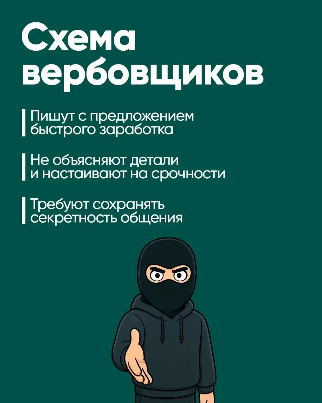 Лето — время каникул, но многие школьники хотят провести его с пользой и заработать свои первые день