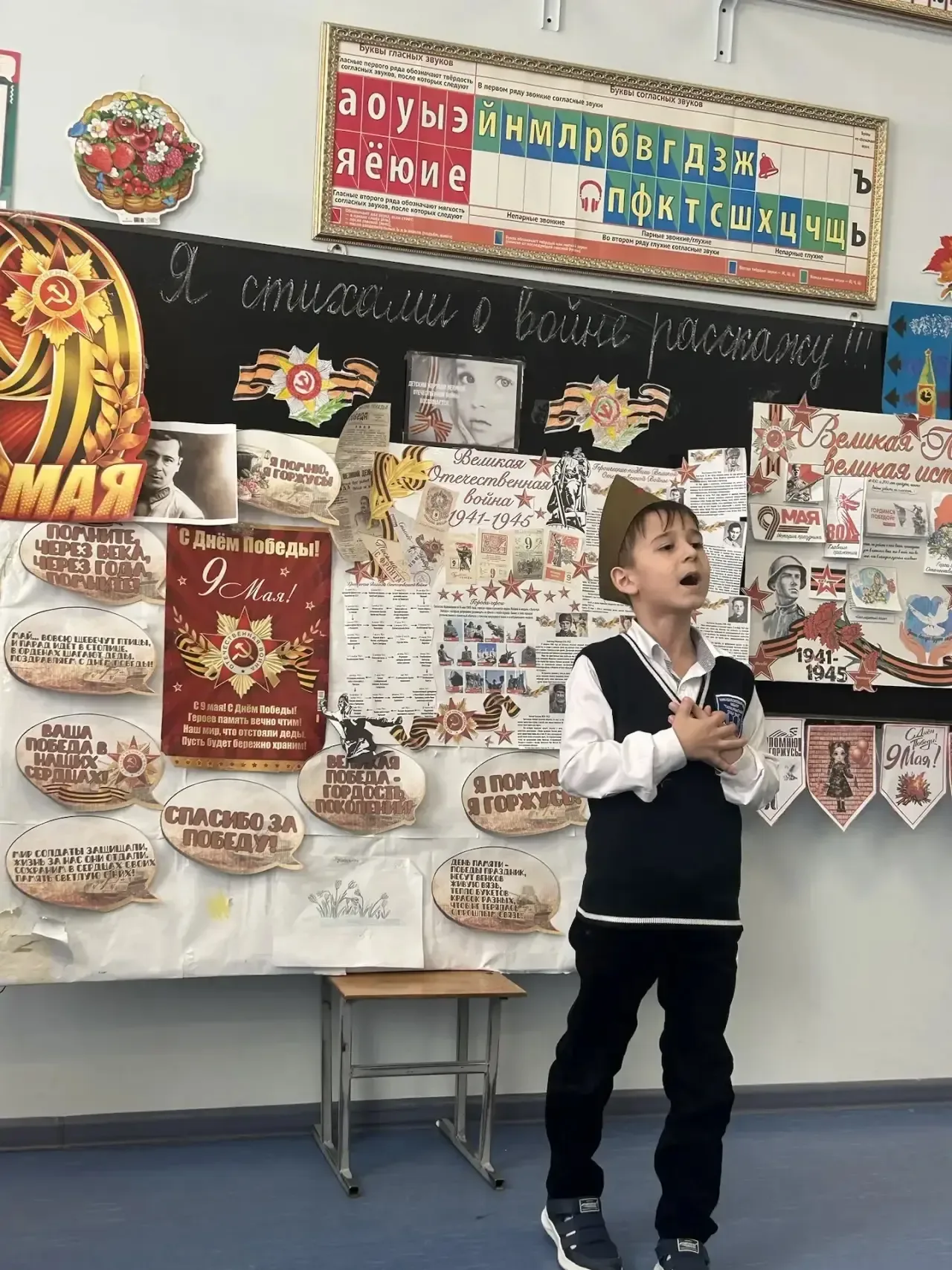 🎖️6 мая в нашей школе состоялся традиционный конкурс чтецов «Я стихами о войне расскажу», посвящённы