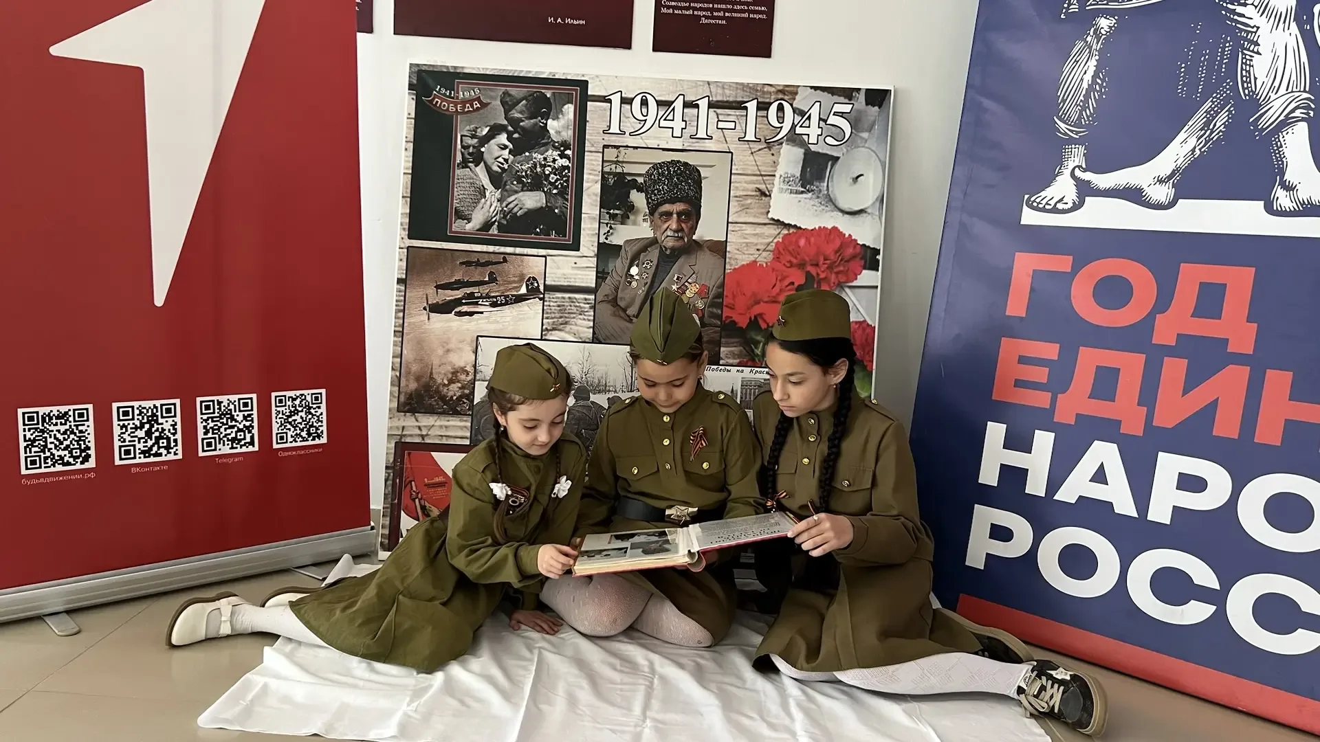 🎖️Активисты Движения Первых нашей школы под руководством Халжат  Рамазановны присоединились к патрио