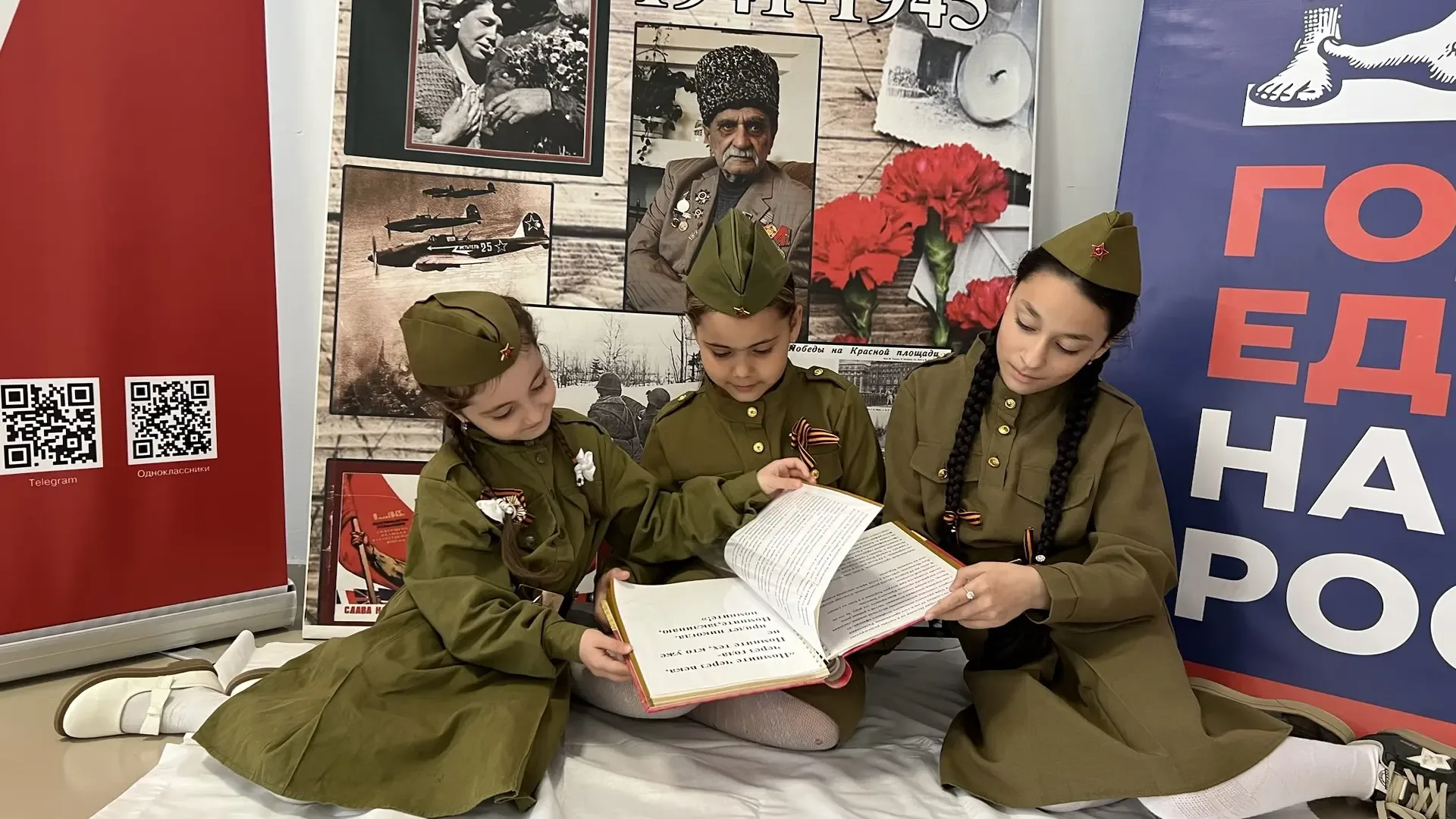 🎖️Активисты Движения Первых нашей школы под руководством Халжат  Рамазановны присоединились к патрио