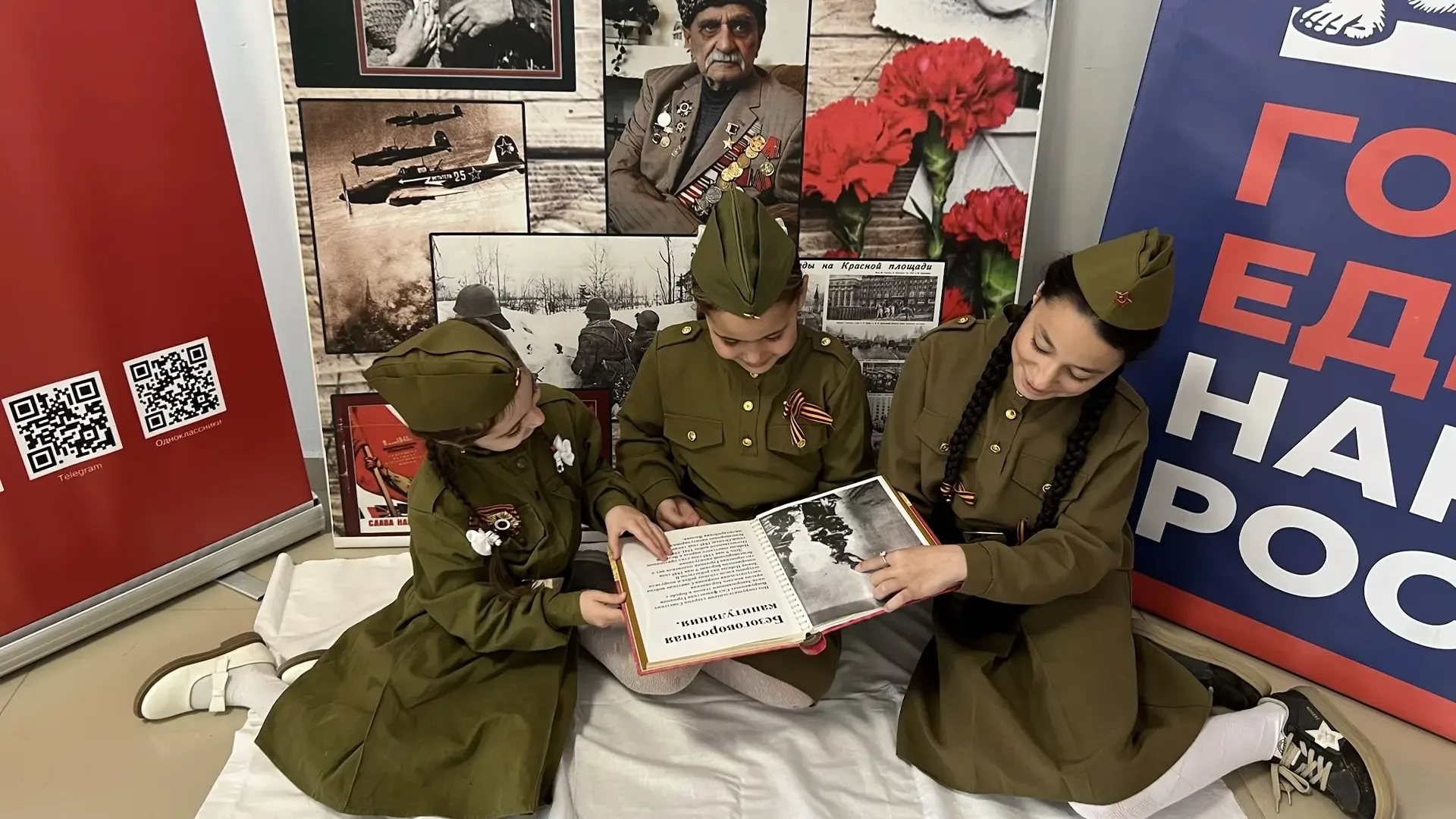 🎖️Активисты Движения Первых нашей школы под руководством Халжат  Рамазановны присоединились к патрио