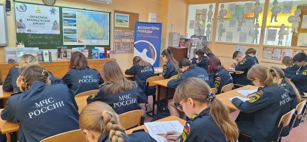 ✍ Вчера наша школа традиционно стала площадкой проведения Областного краеведческого диктанта!  Прове
