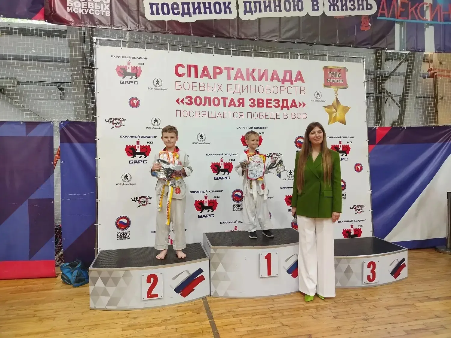 🥳 Поздравляем Лыженкова Максима (1 «В» класс) с серебром на Vlll Спартакиаде боевых единоборств «Зол