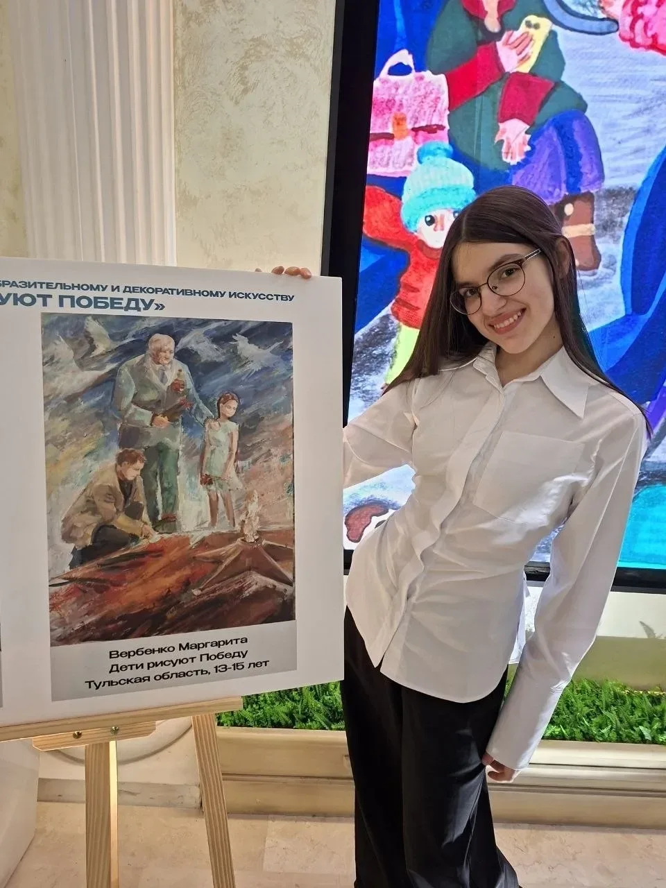 ⭐ НАШИ ЗВЁЗДЫ ⭐  В стенах Общественной палаты РФ чествовали лауреатов и победителей III открытого вс