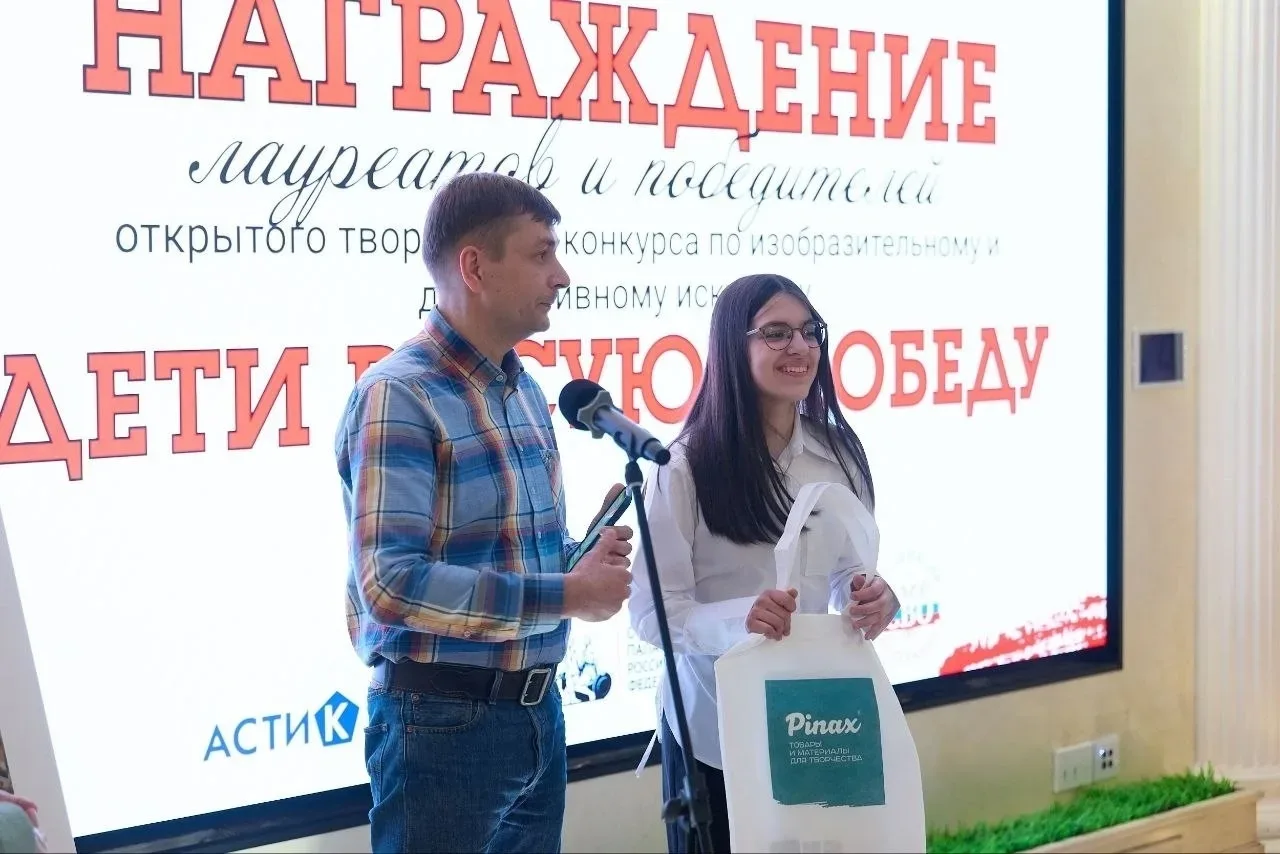 ⭐ НАШИ ЗВЁЗДЫ ⭐  В стенах Общественной палаты РФ чествовали лауреатов и победителей III открытого вс
