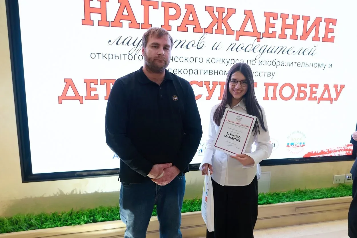 ⭐ НАШИ ЗВЁЗДЫ ⭐  В стенах Общественной палаты РФ чествовали лауреатов и победителей III открытого вс